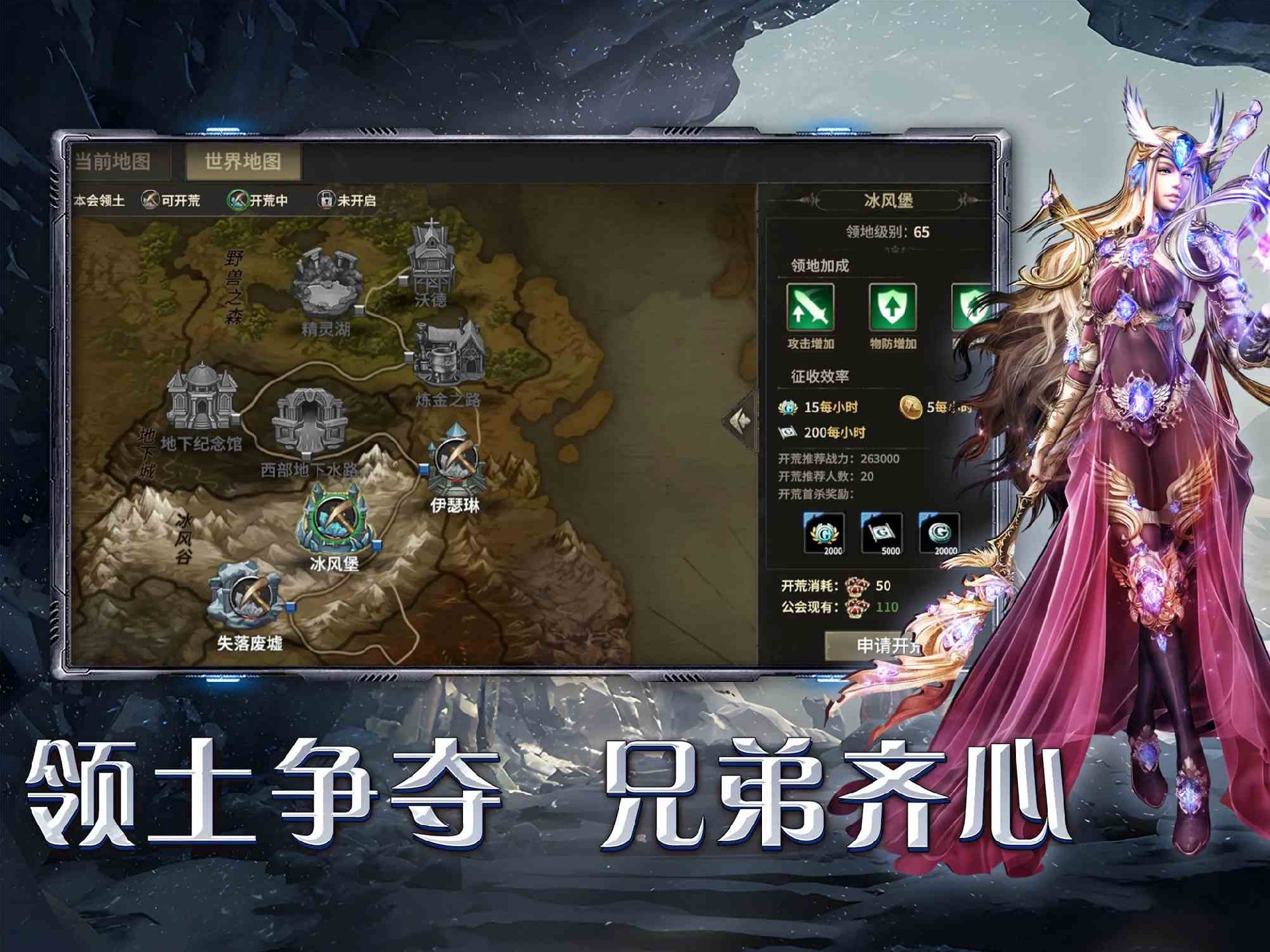 荣耀出征 副本玩法全揭秘 不同阶段精准适配