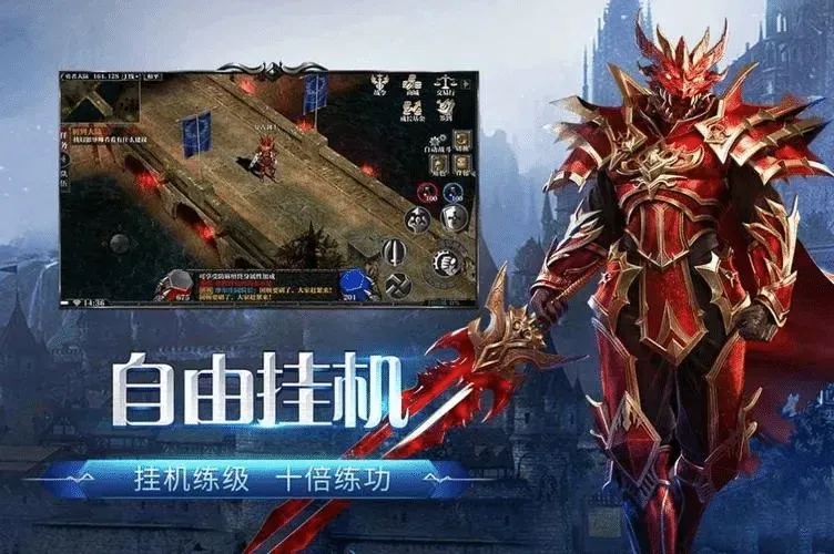 荣耀出征官网下载_三端互通离线挂机魔幻冒险玩法特色 荣耀出征官网下载_三端互通离线挂机魔幻冒险玩法特色