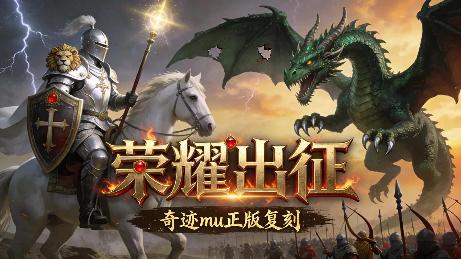 荣耀出征官网 装备自由交易系统详解 三端互通玩法介绍 荣耀出征官网 装备自由交易系统详解 三端互通玩法介绍